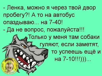 Ленок, пытался вчера дрочнуть на твои фото, но ничего не вышло, не встаёт  ни хуя. / anon / картинки, гифки, прикольные комиксы, интересные статьи по  теме.