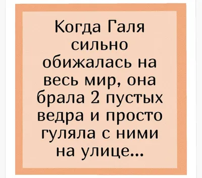 Сами, без посторонней помощи, сделали стол и даже своими руками установили  полки. Смешные СМС для улыбок и хорошего настроения | ЗАГОРОДНАЯ ЖИЗНЬ  ВПРИПРЫЖКУ | Дзен