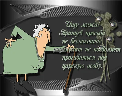 Смешные картинки с днем рождения мужу, бесплатно скачать или отправить