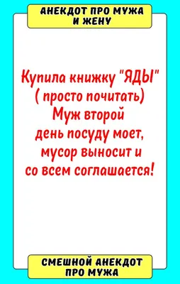 Смешные картинки с днем рождения мужу, бесплатно скачать или отправить