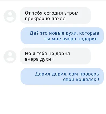 Жена игриво мужу: — Сереж, а давай займемся любовью как в кино? — А давай!  Мужик садится на кров / смешные картинки (фото приколы) :: анекдот / смешные  картинки и другие приколы: