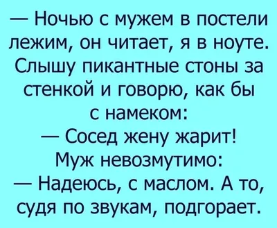 Приколы в фэйсбуке | Facebook