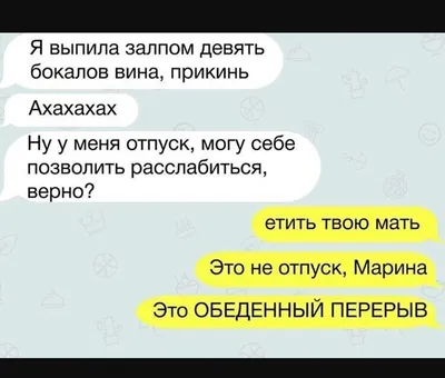 Булочка с Вишневским @ebulo4ka Муж сейчас показал ребус, которому его в  детстве научил дед, и сло / забавные комментарии :: ребус :: смешные  картинки (фото приколы) / смешные картинки и другие приколы: