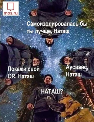 Мммм, Наташа :) | Пикабу