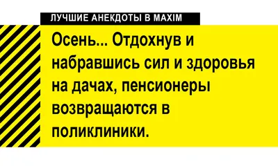 копать огород / смешные картинки и другие приколы: комиксы, гиф анимация,  видео, лучший интеллектуальный юмор.