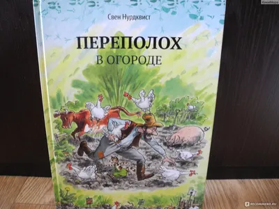 Сад и огород смешные картинки. Заряд позитива после работы в огороде 🌷🍅🍆  | Умный Фломастер | Дзен