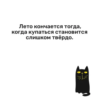 Шепчет погода / смешные картинки и другие приколы: комиксы, гиф анимация,  видео, лучший интеллектуальный юмор.