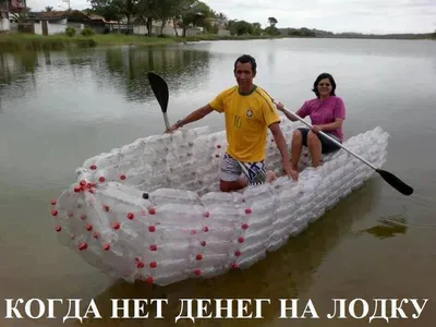 Самые смешные картинки про рыбалку (фотки) | Молодой рыболов | Дзен