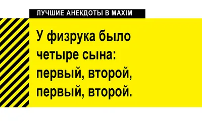 ПОЕЛ, ТЕПЕРЬ ПОЙДУ ГУЛЯТЬ С КОЛОНКОЙ / NSFW :: приколы про школьников ( приколы про школу и учителей, картинки, комиксы и видео) :: смешные картинки  (фото приколы) / смешные картинки и другие приколы: