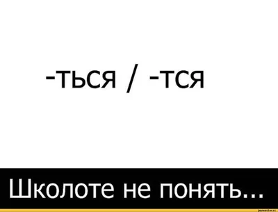 Много Приколов Про Школу / СМЕШНЫЕ КАРТИНКИ И МЕМЫ | Розовая Жуля | Дзен