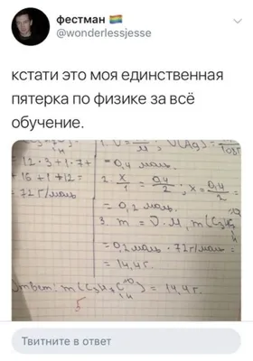 День учителя (20 фото)