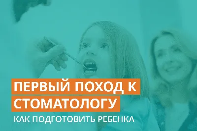 Примеры постов и контент-план для аккаунта стоматолога в соцсетях