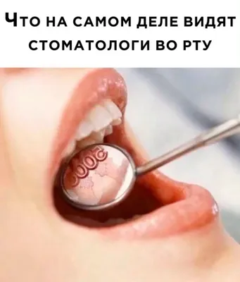 Хирургическая стоматология