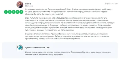 Дом Стоматологии, стоматологическая клиника, ул. 295-й Стрелковой Дивизии,  18, Пятигорск — Яндекс Карты