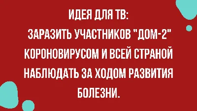 Мемы и смешные картинки субботы