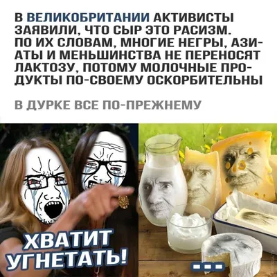 Белка Крошка ШИ и уборка | Смешные открытки, Смешные смайлики, Веселые мысли