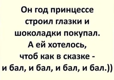 Картинки с добрым утром в субботу прикольные с надписями