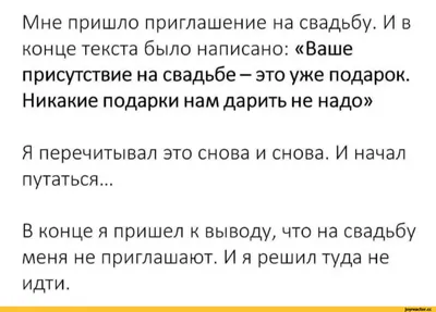 Тосты на свадьбу: 50+ смешных и прикольных пожеланий