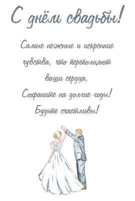 Оригинальные конкурсы на свадьбу для гостей - Hot Wedding Blog