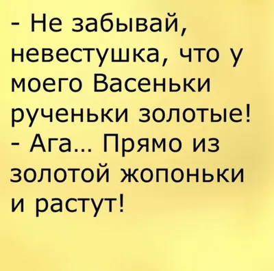 Спецвыпуск «На злобу дня!»: 15 смешных карикатур про свекровь и невестку,  которые заставят вас хохотать | ALZI о комиксах и юморе | Дзен