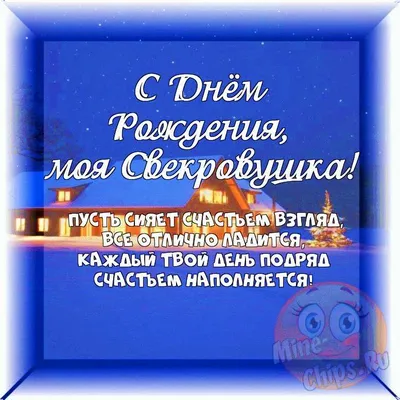 Анекдоты о свекрови и невестке, новые приколы и шутки о семье - Телеграф