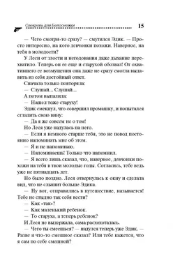 Можно мне такую свекровь 1 шт. 🥹 Я плакать хочу, когда вижу, как она  убивается ради невестки… Родная мать её так не убивалась за неё.… |  Instagram