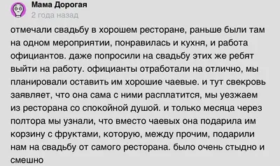 Прикольные картинки про свекровь (51 фото) » Юмор, позитив и много смешных  картинок