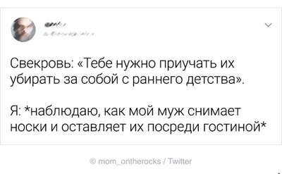 День свекрови 23 января - Праздники сегодня | Свадебные поделки, Праздник,  Открытки