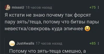 Смешная открытка с Днём Рождения Свекрови • Аудио от Путина, голосовые,  музыкальные