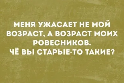 Смешные картинки с надписями про свету