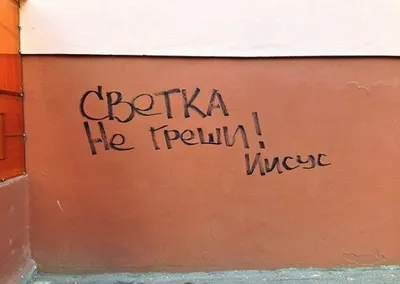 Прикольные картинки со всего света | Самые смешные цитаты, Смешные  высказывания, Юмористические цитаты