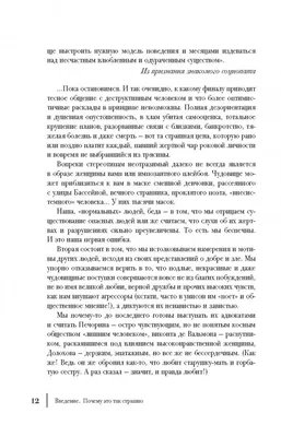 Пин от пользователя Таня Татьяна на доске СМЕШНО | Цитаты, Юмористические  цитаты, Смешные сообщения