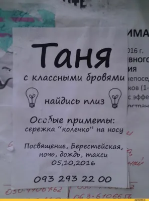 Пин от пользователя Таня Автюшенко на доске Смех | Смешные таблички, Смешные  открытки, Смешные плакаты