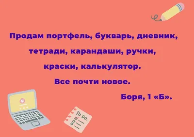 Студенческая жизнь