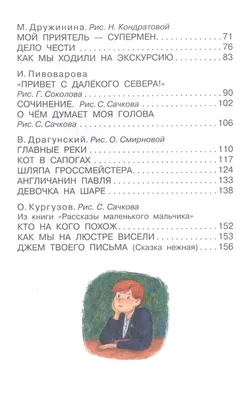 Возвращение в школу или день сдачи детей: самые смешные мемы о 1 сентября -  Учеба