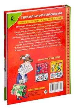 Образование / смешные картинки и другие приколы: комиксы, гиф анимация,  видео, лучший интеллектуальный юмор.