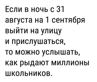 Карантин - не повод отменять учебу! Сейчас практически все вузы пререшли на  дистанционное обучение, ну а мы собрали смешные мемы на эту… | Instagram