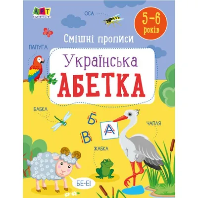 Украина :: Россия :: смешные картинки (фото приколы) :: идиотека / смешные  картинки и другие приколы: комиксы, гиф анимация, видео, лучший  интеллектуальный юмор.