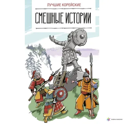 7 наклеек \"Усатые приколы\" – на сайте для коллекционеров VIOLITY | Купить в  Украине: Киеве, Харькове, Львове, Одессе, Житомире