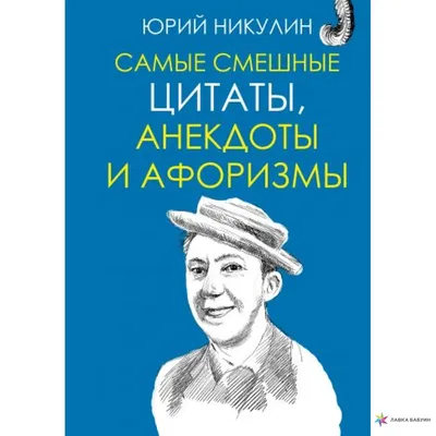 Лучшие корейские смешные истории, , АСТ купить книгу 978-5-17-116420-1 –  Лавка Бабуин, Киев, Украина