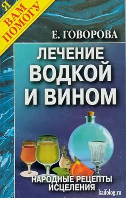 ТОП 10 мемов про вино. | ВИНТ | Дзен