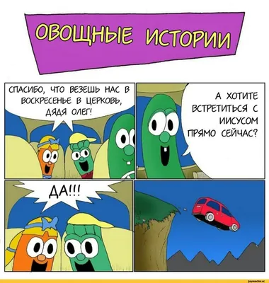 Приколы на воскресенье (35 фото)