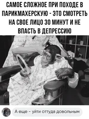 Воскресенье / смешные картинки и другие приколы: комиксы, гиф анимация,  видео, лучший интеллектуальный юмор.