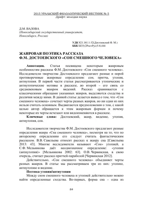 Аватары Разные Человеческие Лица Симпатичные И Смешные Люди — стоковая  векторная графика и другие изображения на тему Аватарка - iStock