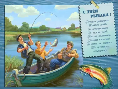 Смешные картинки из России | Fish, Boat, Russia