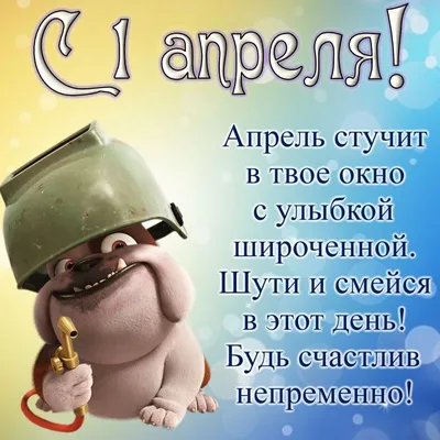 Привет Пипл!