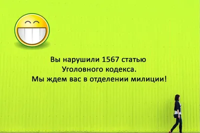 Поздравления с 1 апреля: смешные и оригинальные варианты