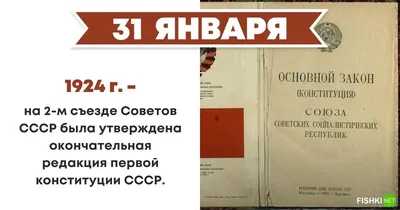 31 января / смешные картинки и другие приколы: комиксы, гиф анимация,  видео, лучший интеллектуальный юмор.