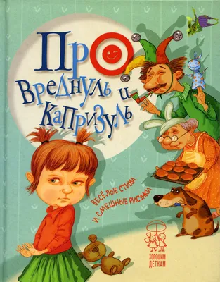 Родительские будни: 10+ смешных фото животных со своими детьми