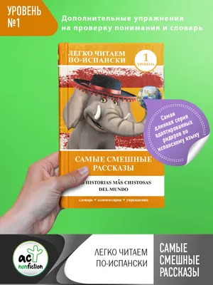 Напомнило историю про попа и бороду / язык :: небо :: смешные картинки  (фото приколы) / смешные картинки и другие приколы: комиксы, гиф анимация,  видео, лучший интеллектуальный юмор.